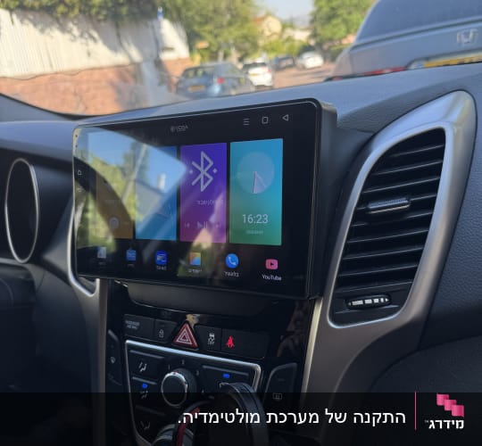 מערכת מולטימדיה ברכב עם מסך מגע